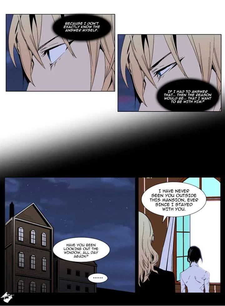 Noblesse - Page 1