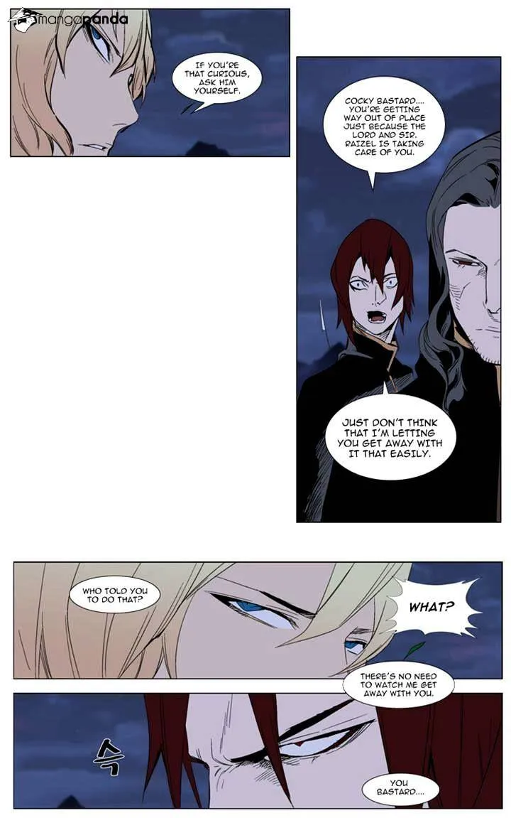 Noblesse - Page 11