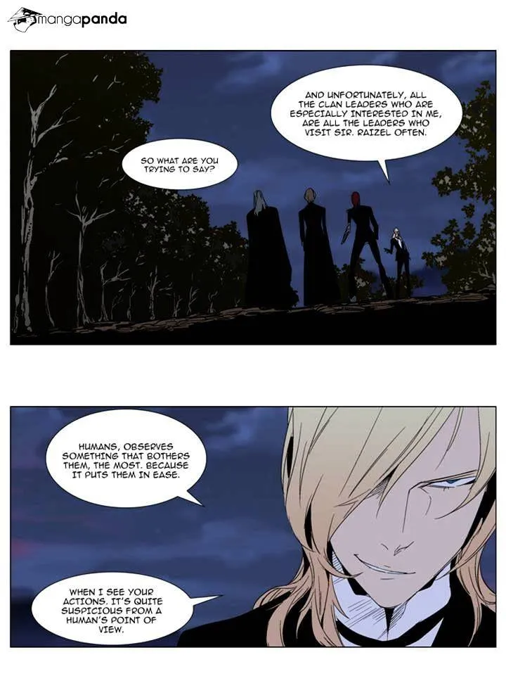 Noblesse - Page 15