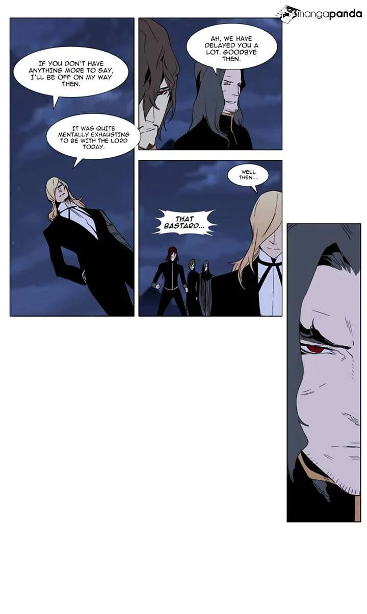 Noblesse - Page 17