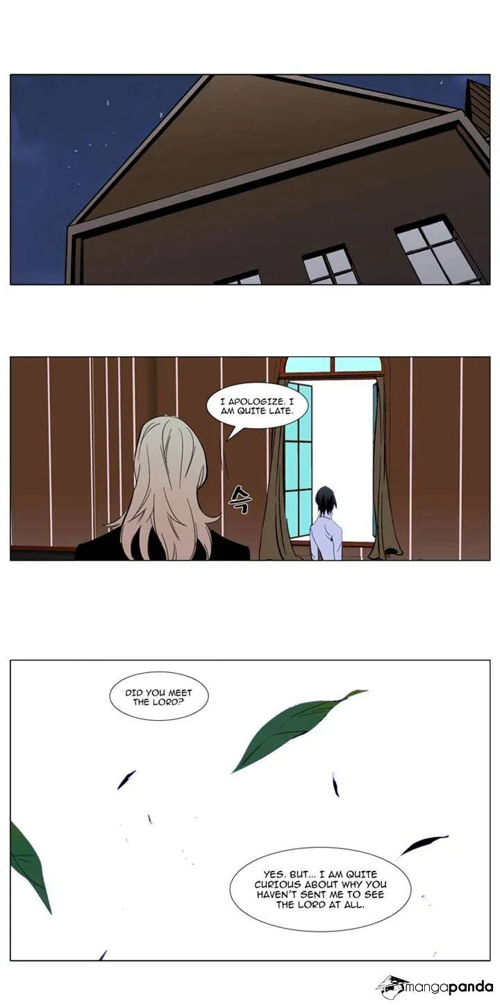 Noblesse - Page 18