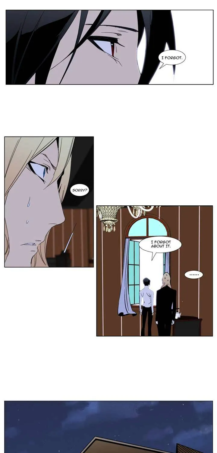 Noblesse - Page 20