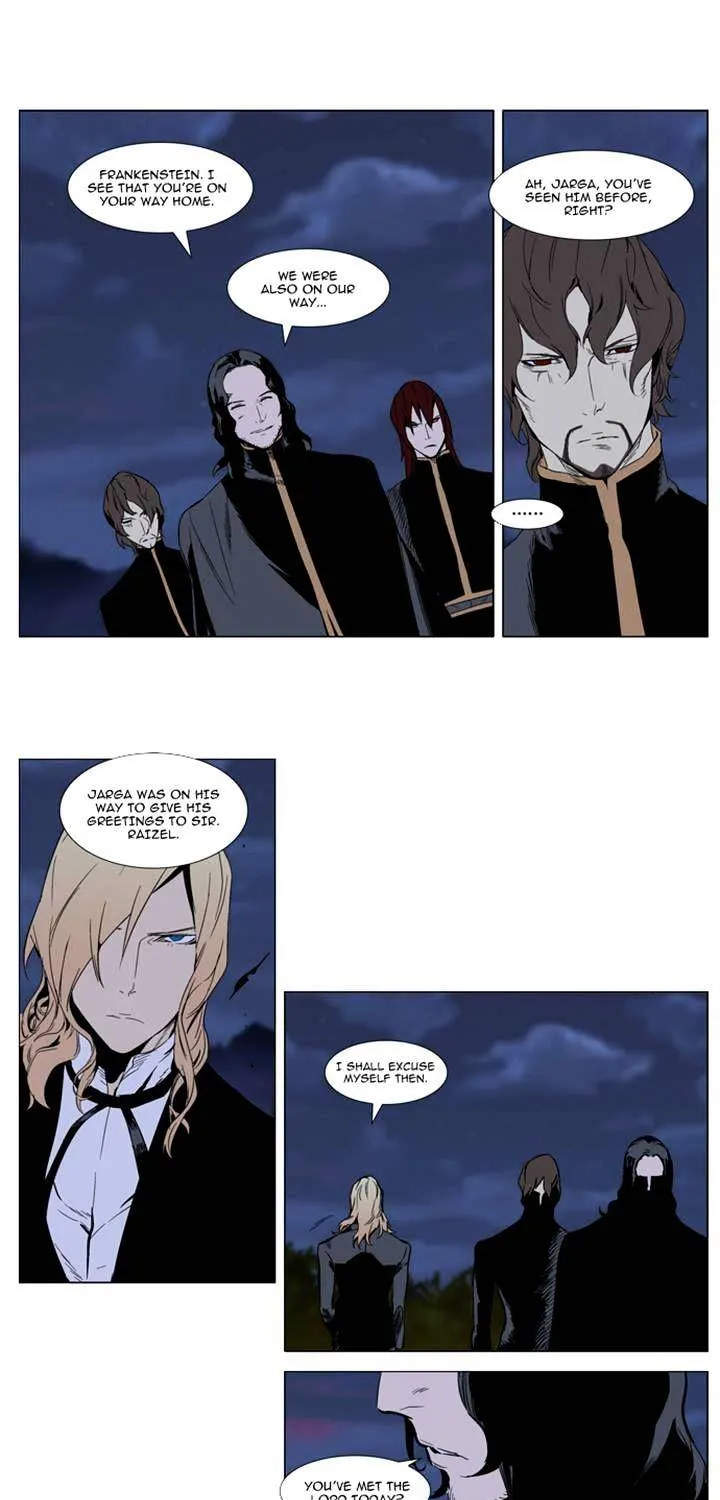 Noblesse - Page 8