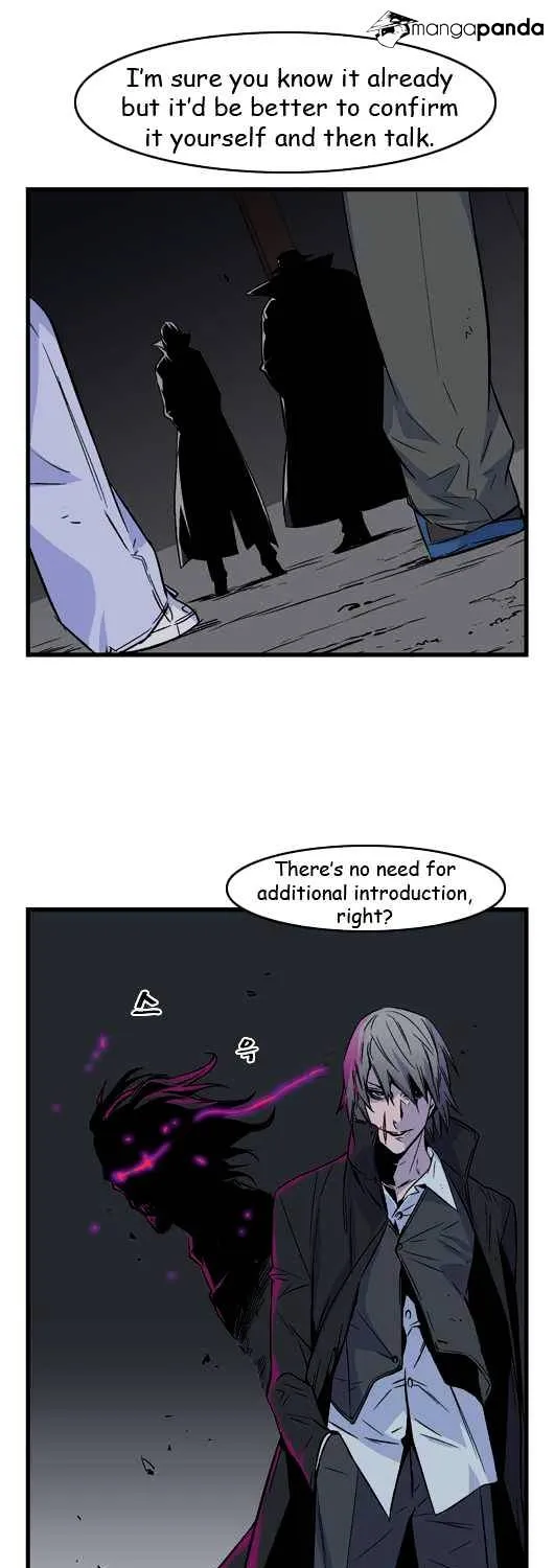 Noblesse - Page 4