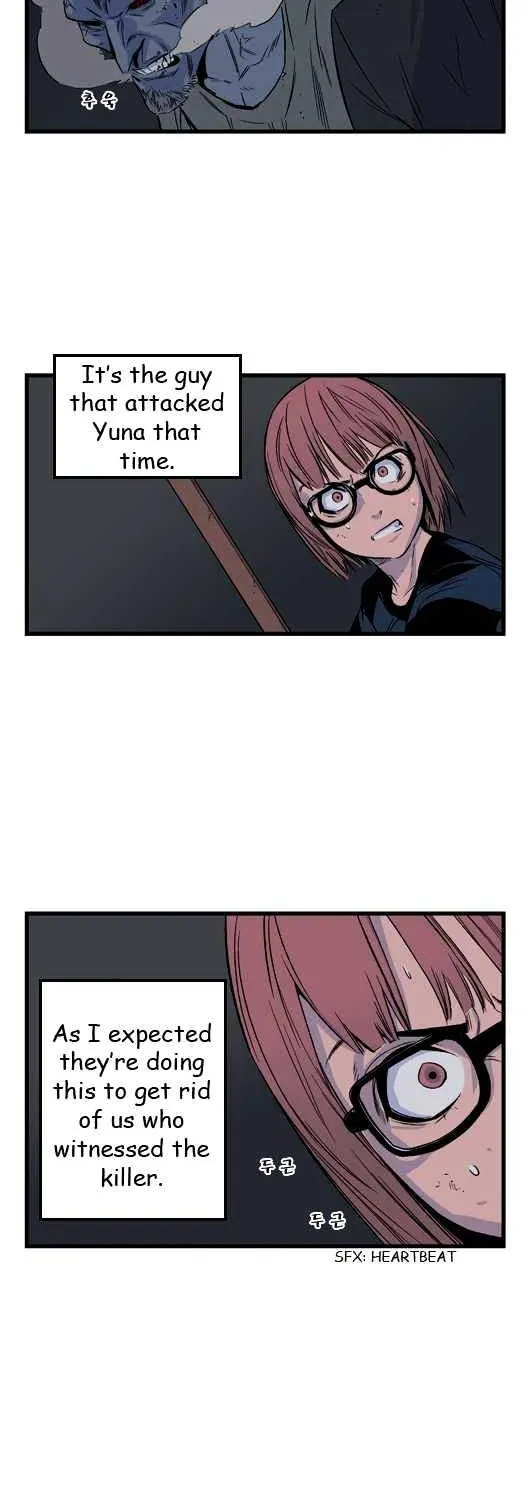 Noblesse - Page 6