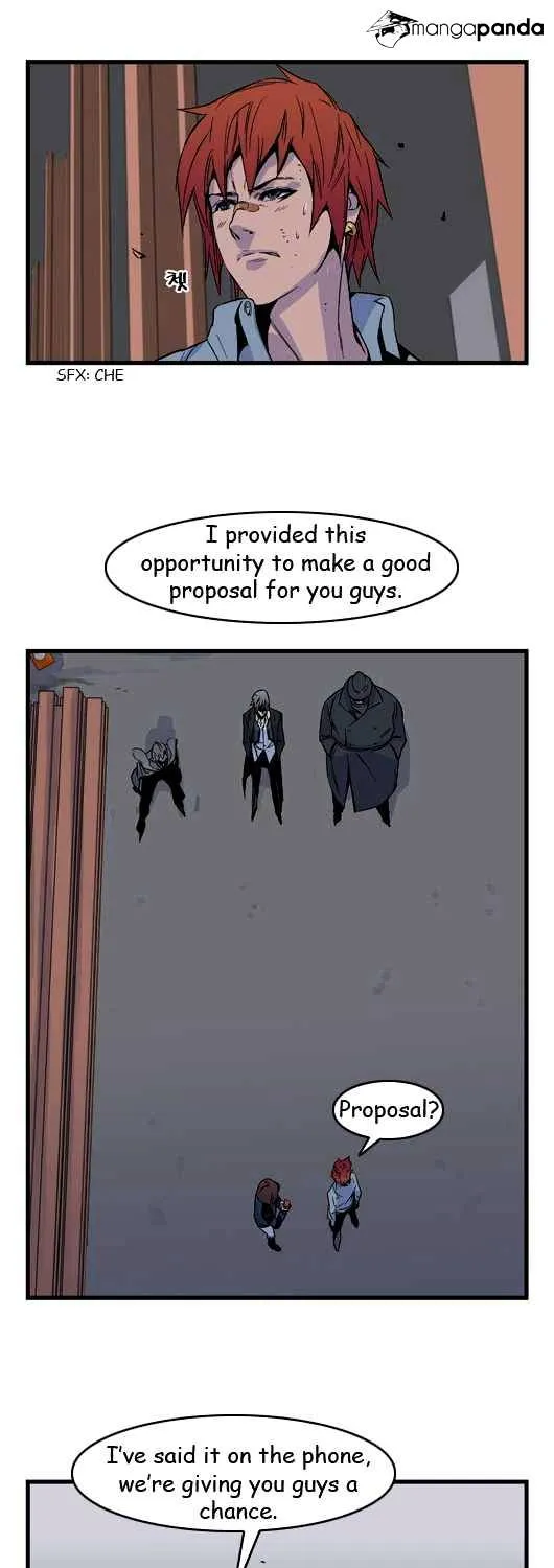 Noblesse - Page 8