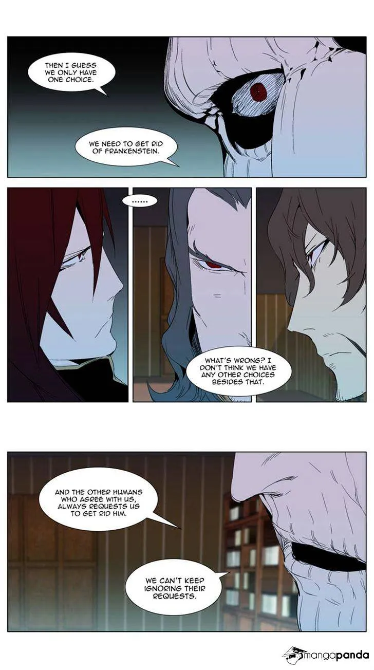 Noblesse - Page 10