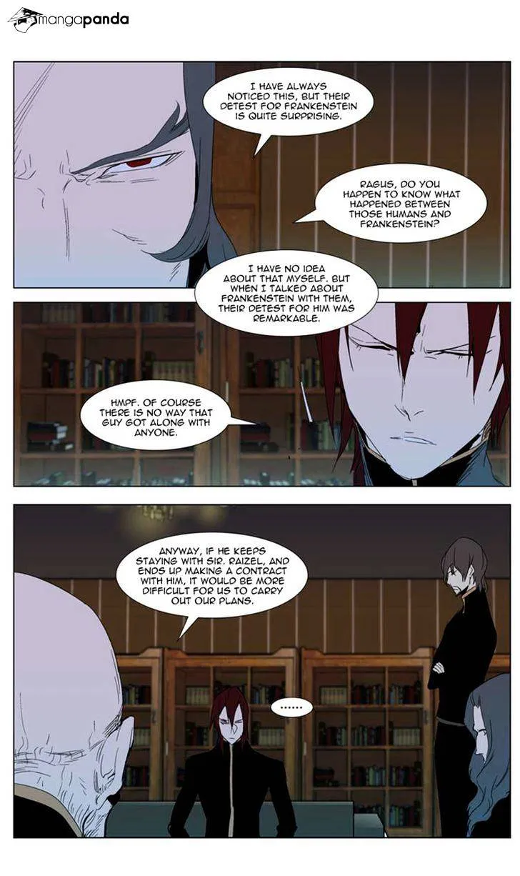 Noblesse - Page 11