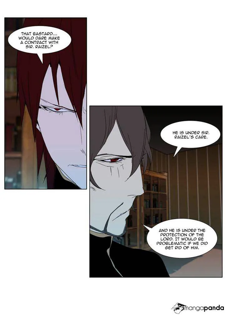 Noblesse - Page 12