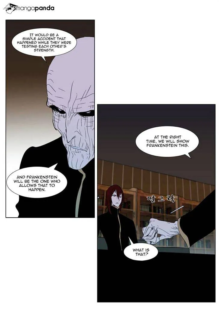 Noblesse - Page 14