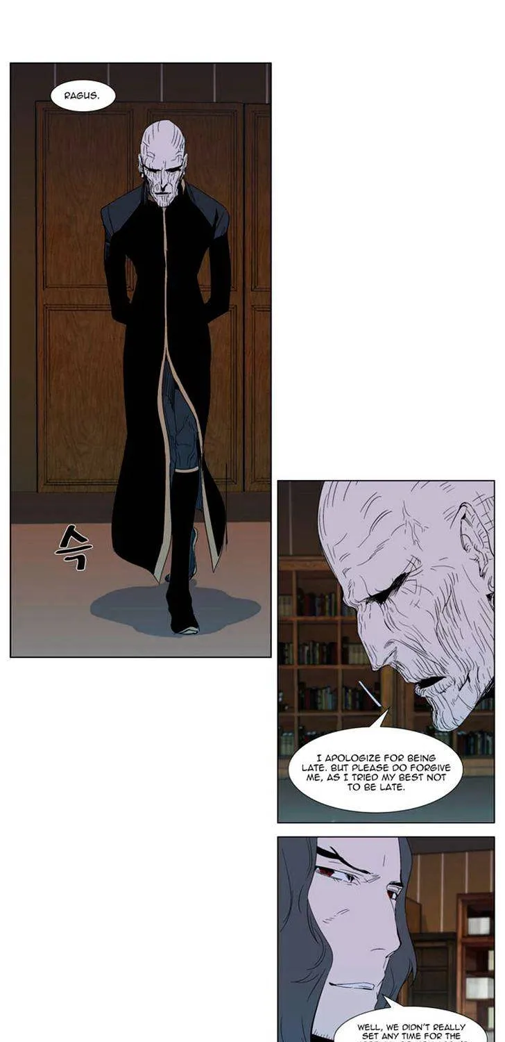 Noblesse - Page 3