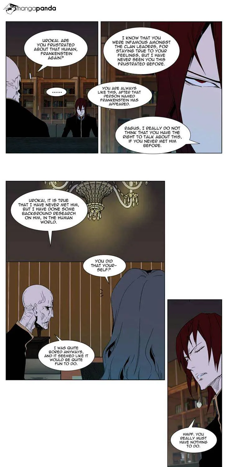 Noblesse - Page 5