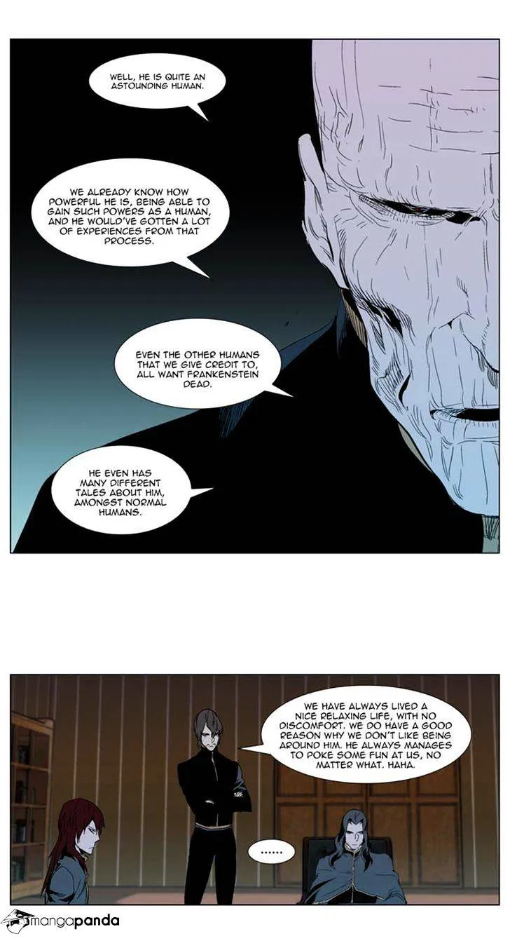 Noblesse - Page 7