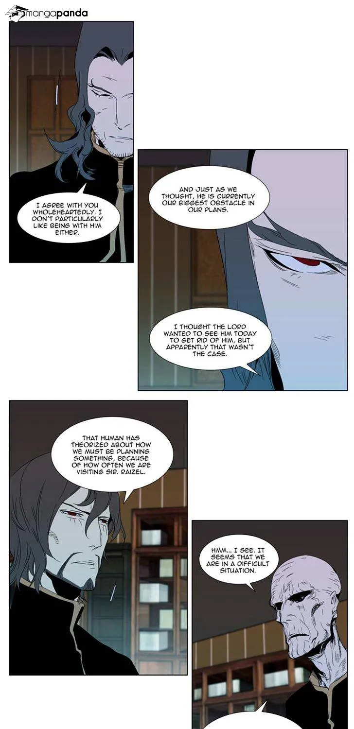 Noblesse - Page 8