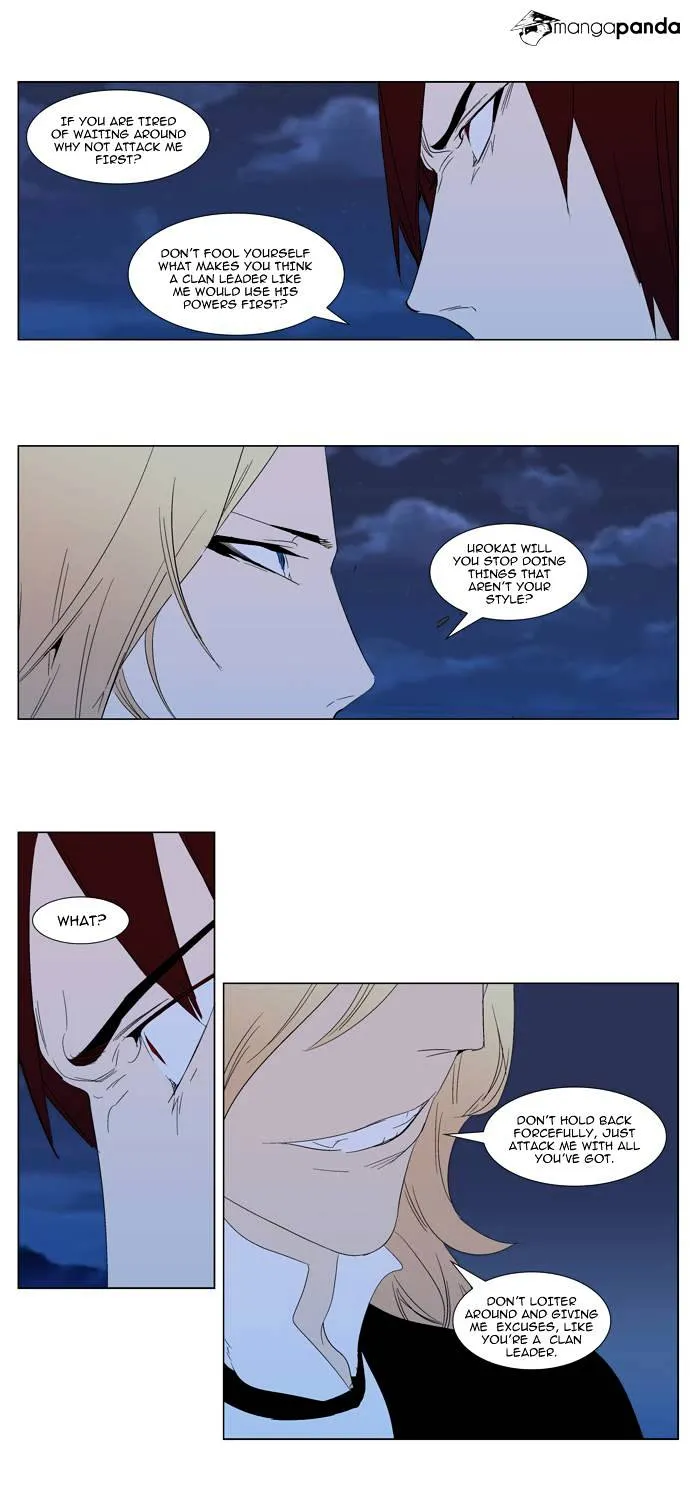 Noblesse - Page 10