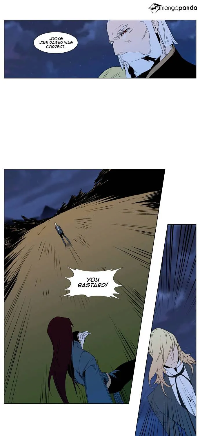 Noblesse - Page 12