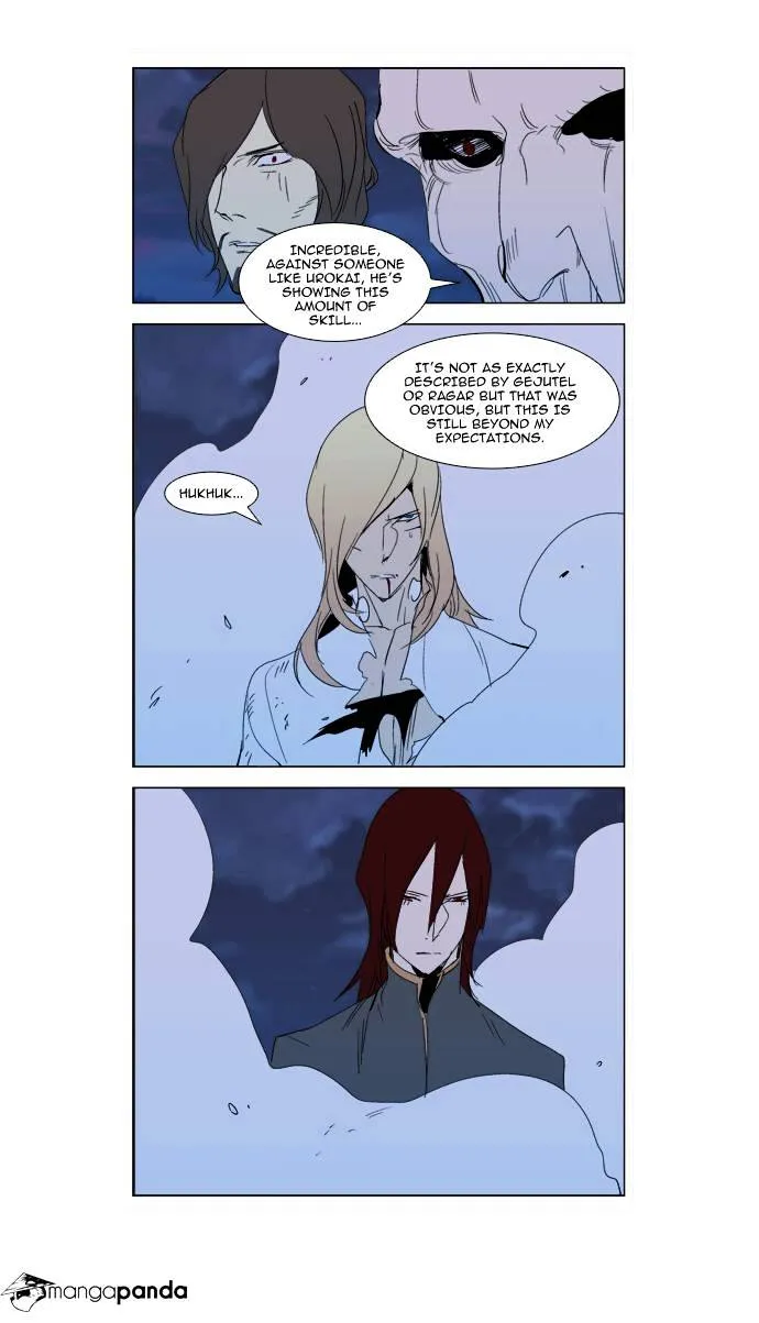 Noblesse - Page 23