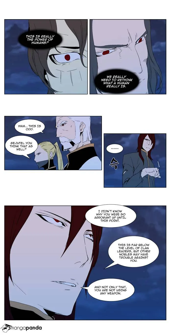 Noblesse - Page 24