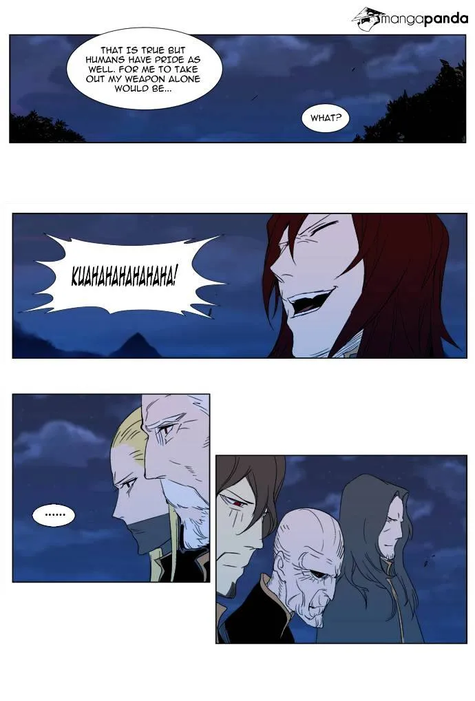 Noblesse - Page 26