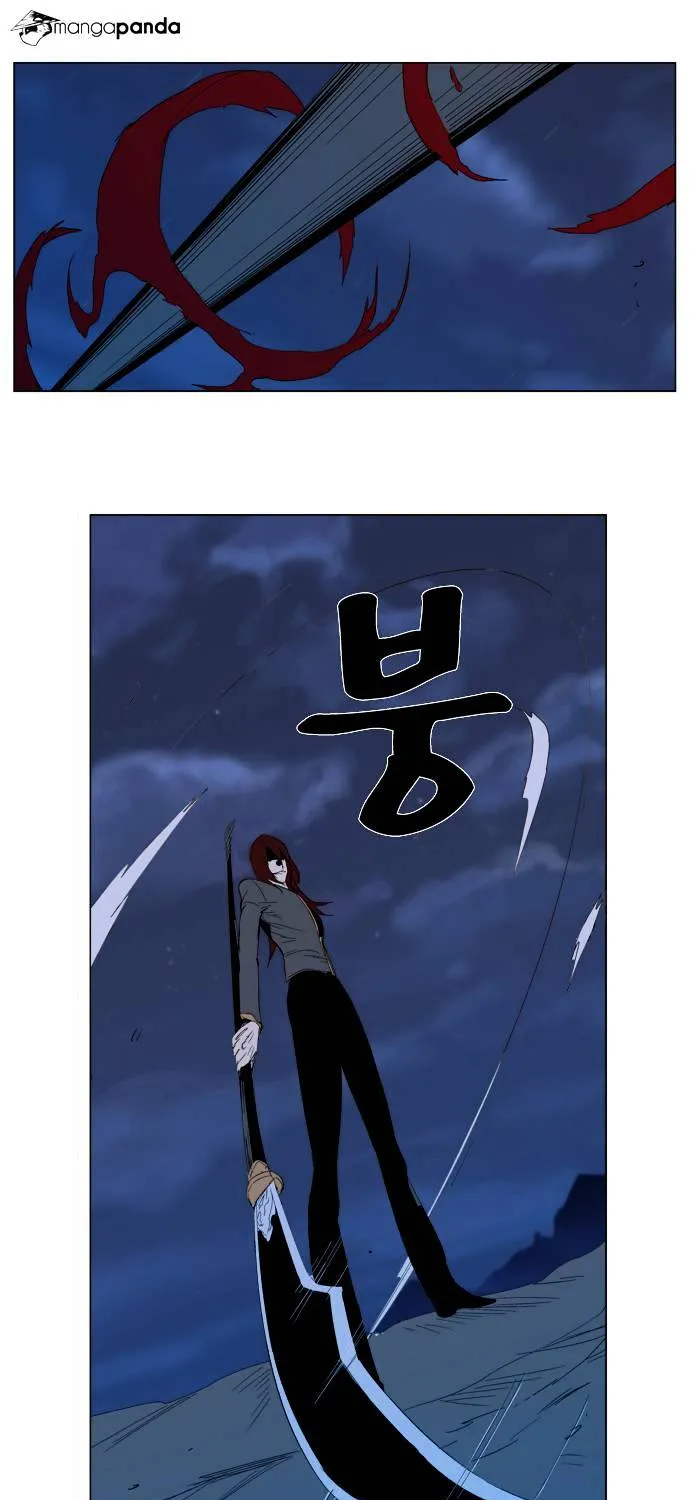 Noblesse - Page 28