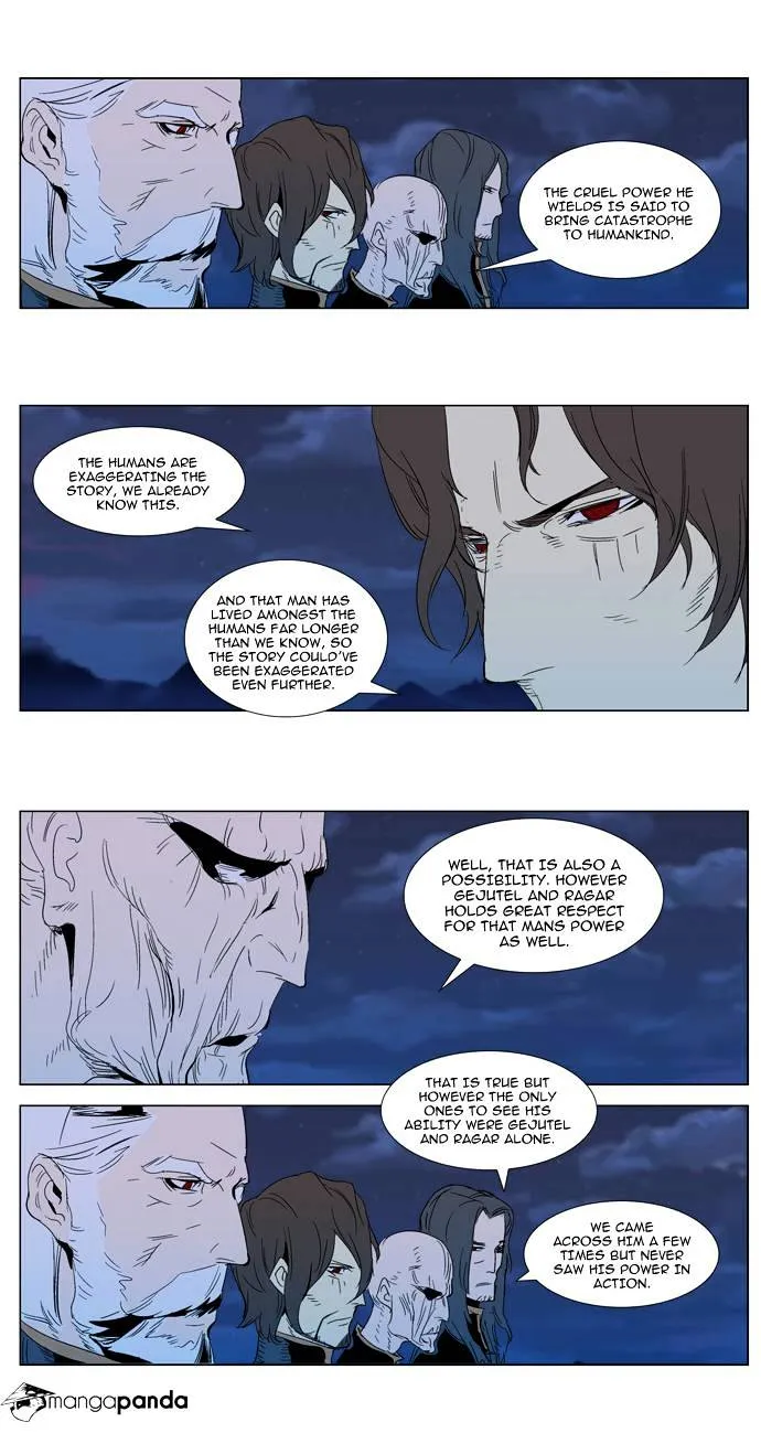 Noblesse - Page 3