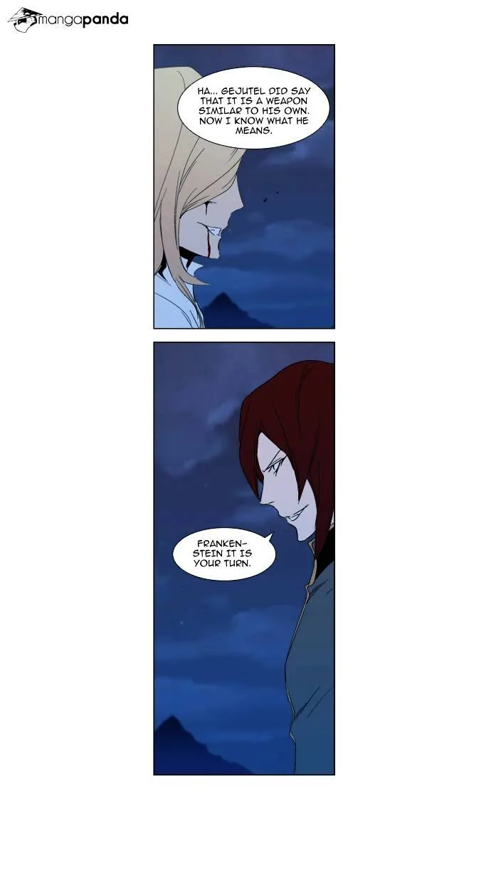 Noblesse - Page 30