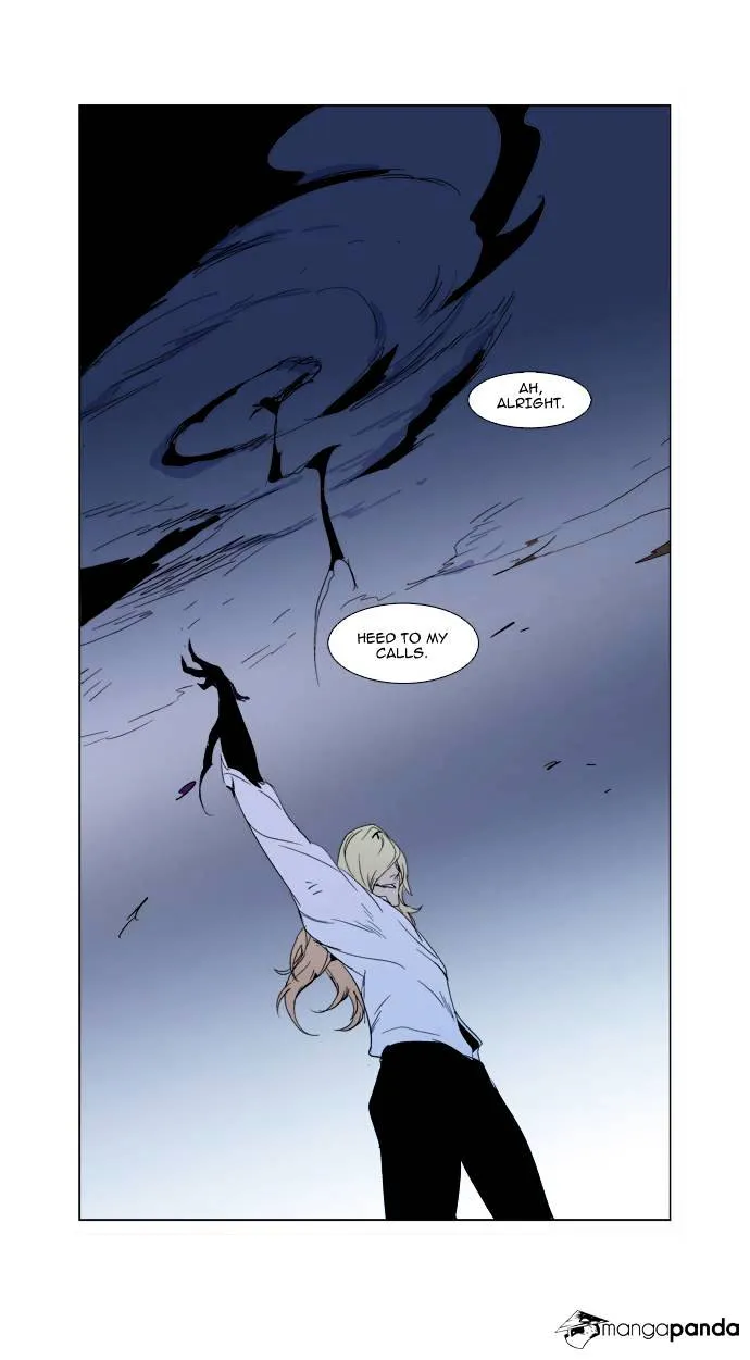 Noblesse - Page 31