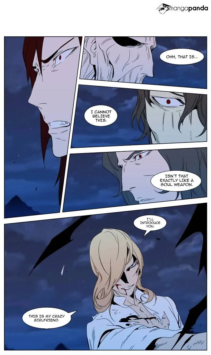 Noblesse - Page 33