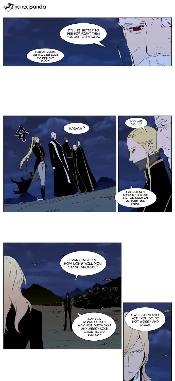 Noblesse - Page 4