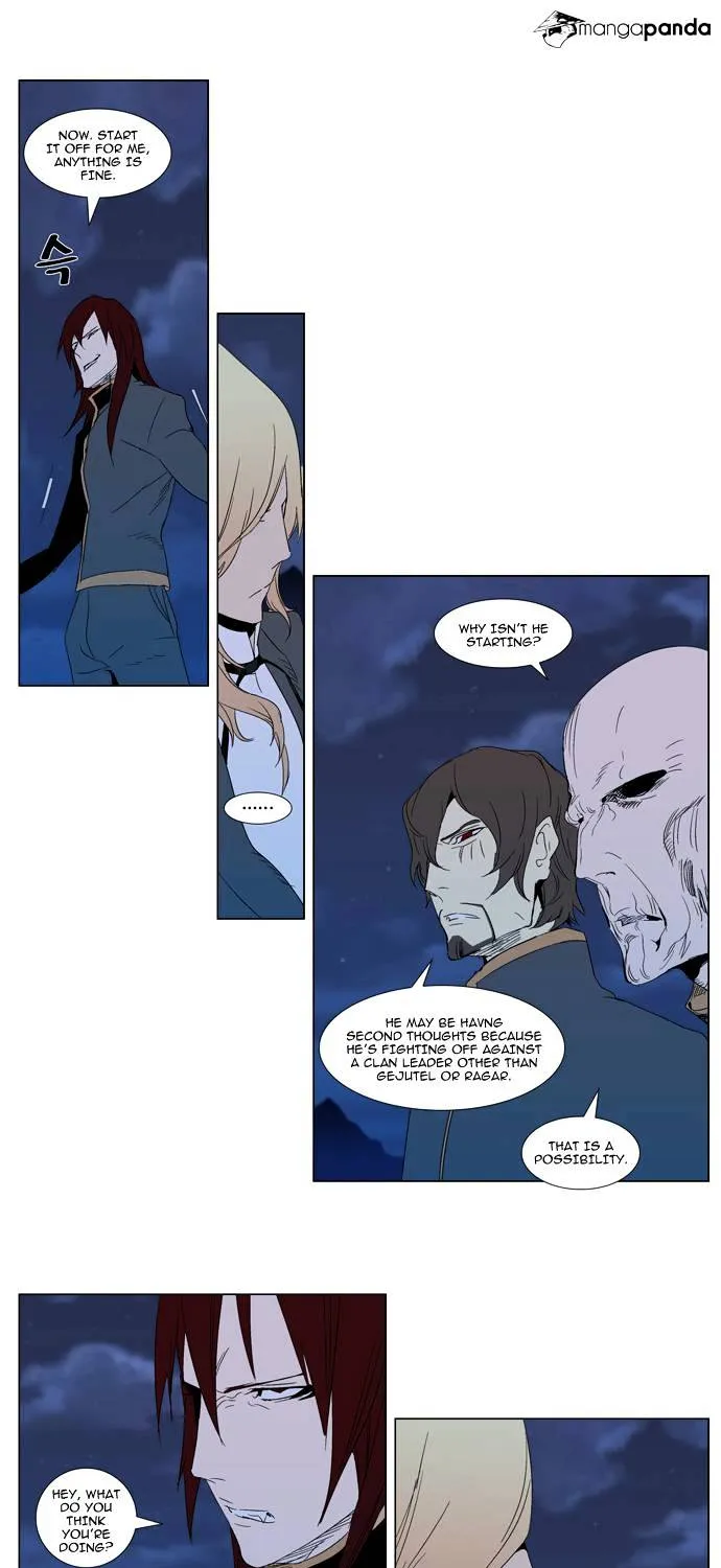 Noblesse - Page 6