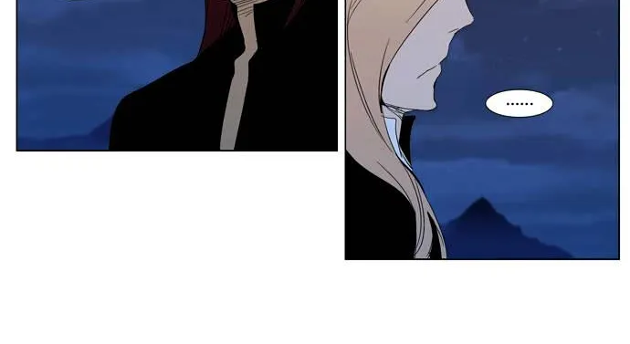 Noblesse - Page 7