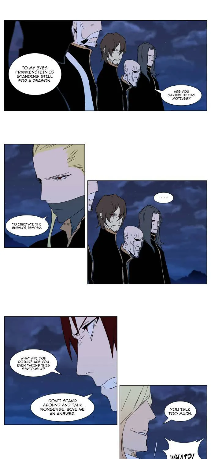 Noblesse - Page 8