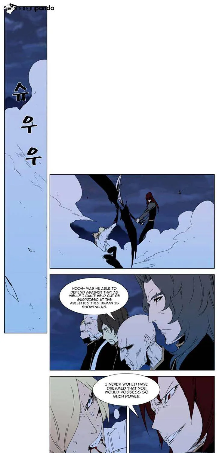 Noblesse - Page 12