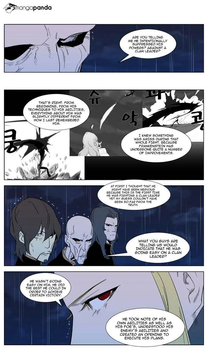 Noblesse - Page 21