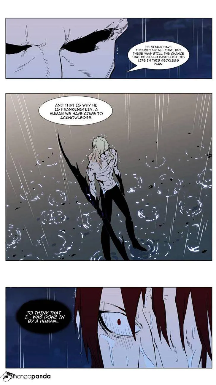 Noblesse - Page 22