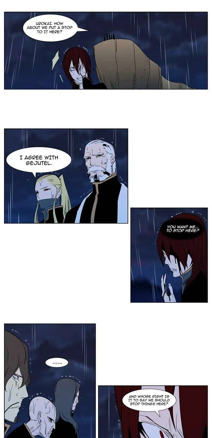 Noblesse - Page 23