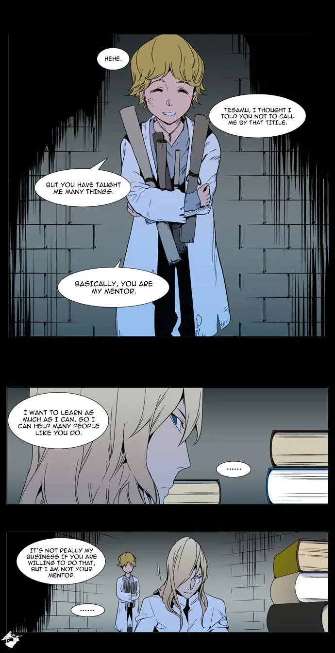 Noblesse - Page 1