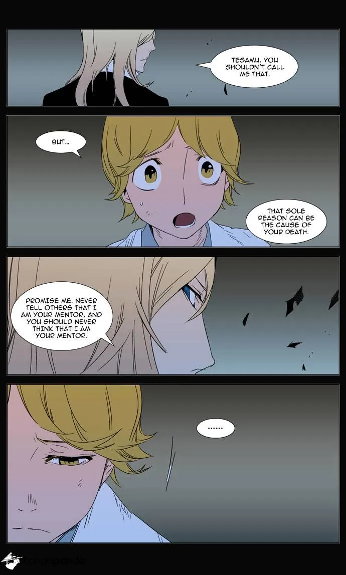 Noblesse - Page 10