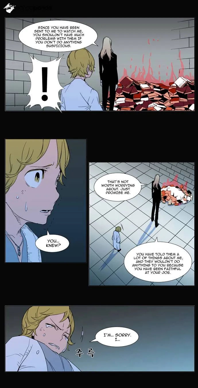 Noblesse - Page 11