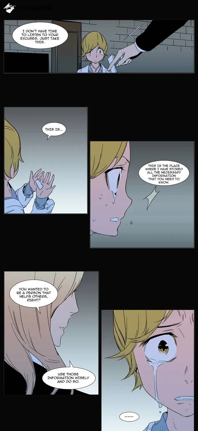 Noblesse - Page 12