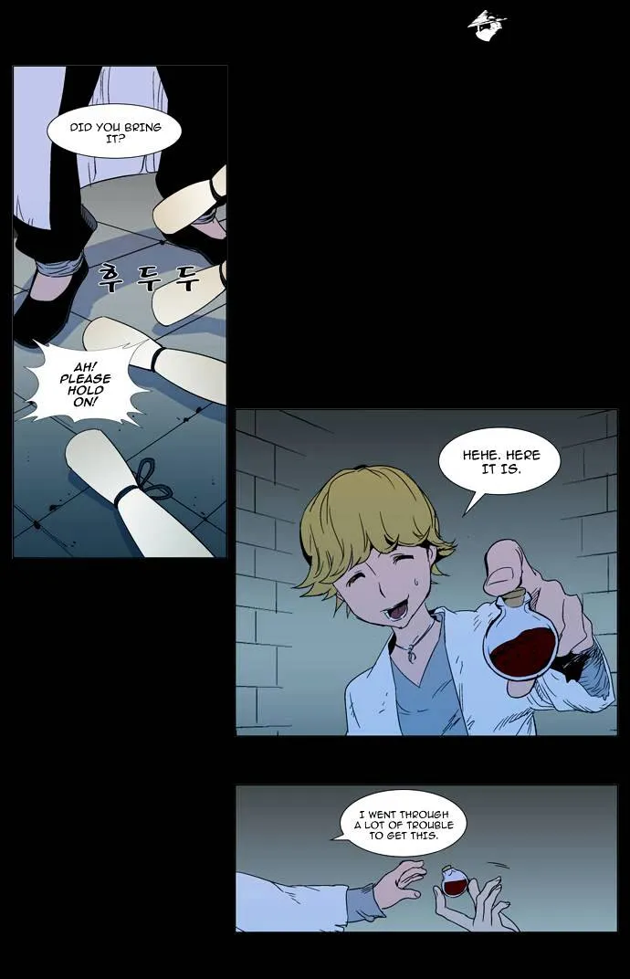 Noblesse - Page 2