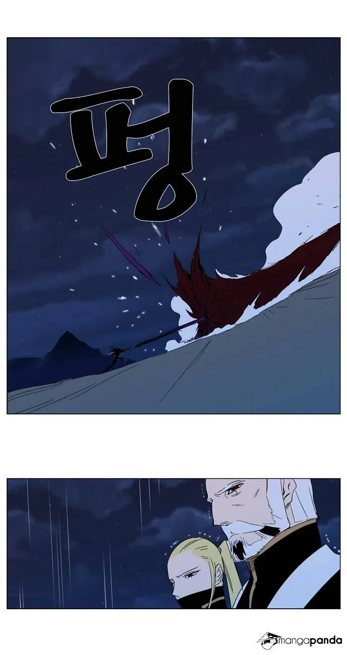 Noblesse - Page 24