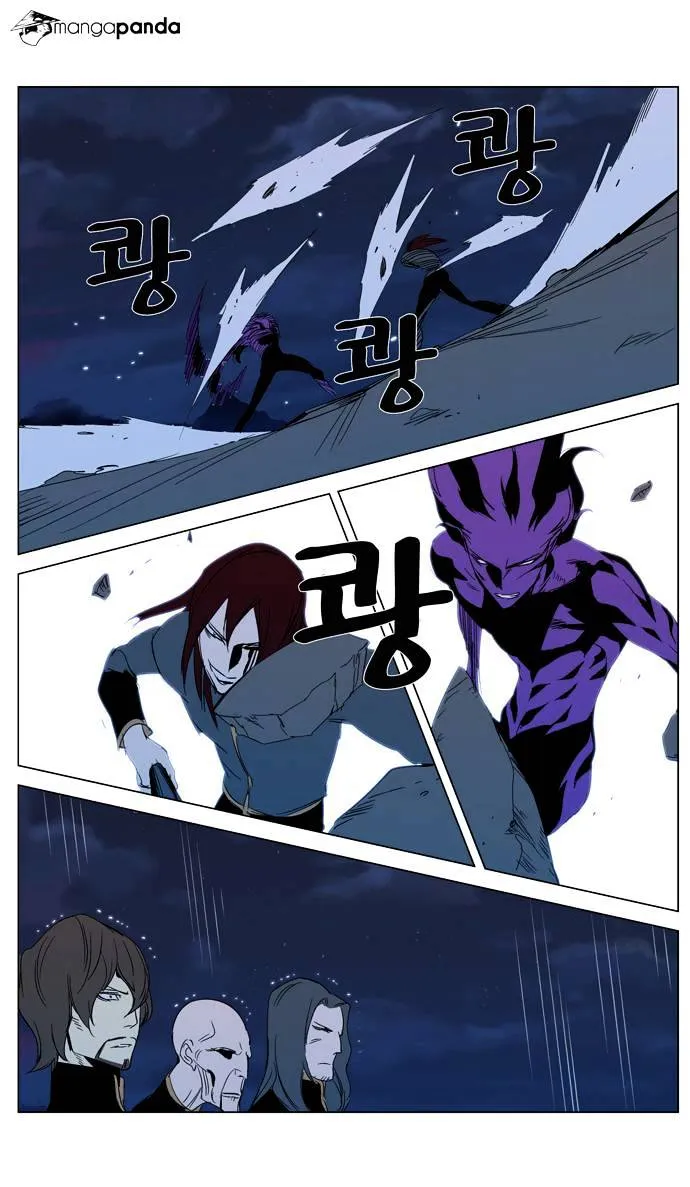 Noblesse - Page 25