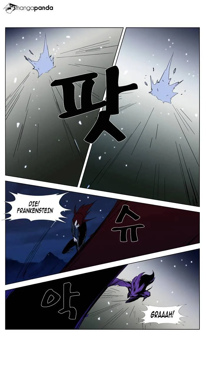 Noblesse - Page 27