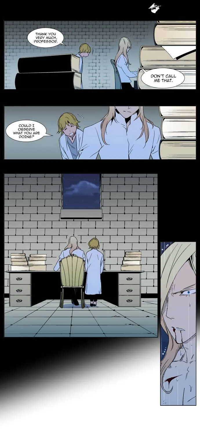 Noblesse - Page 4