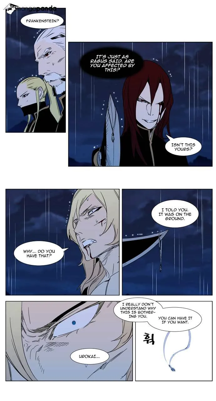 Noblesse - Page 6