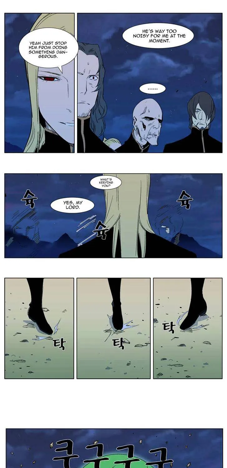 Noblesse - Page 11