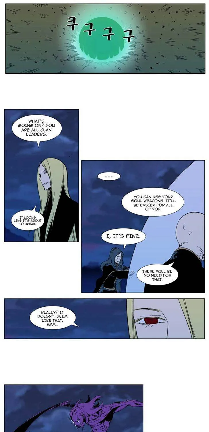 Noblesse - Page 13