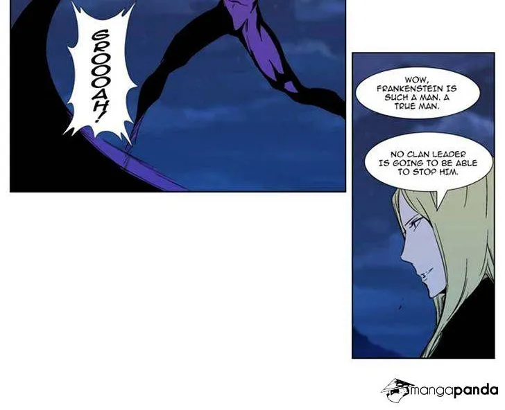 Noblesse - Page 14