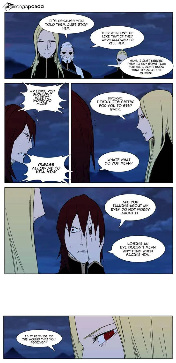 Noblesse - Page 15